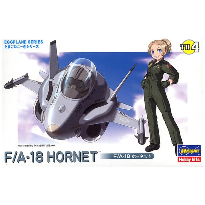Egg Plane F/A-18 Hornet (HSG601048)