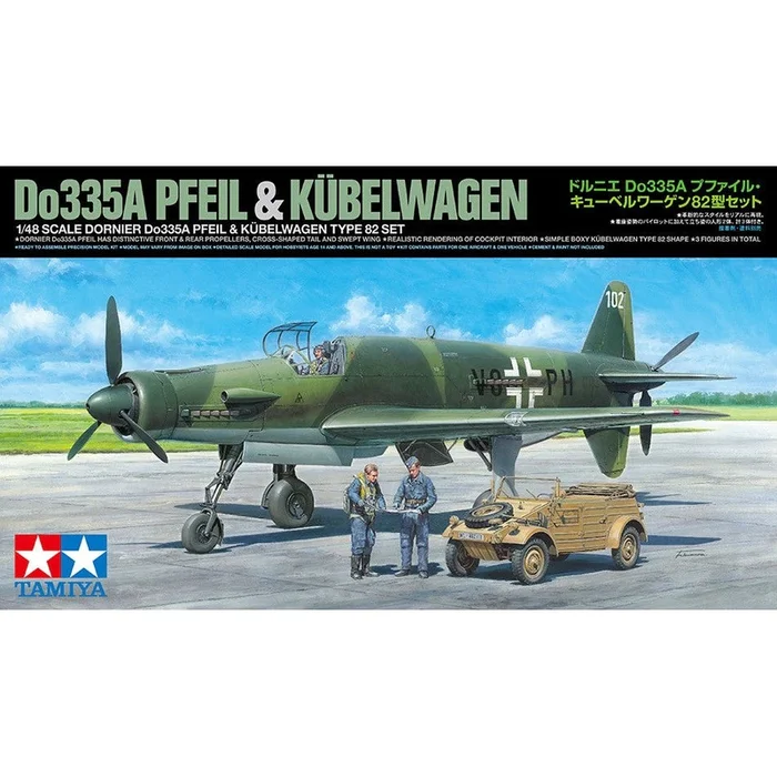 Tamiya 1/48 Dornier Do335A Pfeil & Kbelwagen Type 82 Set