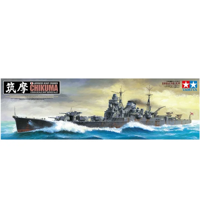 TAMIYA Japanese Heavy Cruiser Chikuma 1:350 – 78027